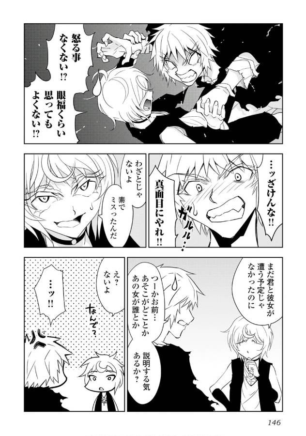 DUNGEON SEEKER - raw - Chapter 14 - https://jpdd.ccdd.to/JPDD/dungeonseeker/144662/veo4w4ye3rz.jpg