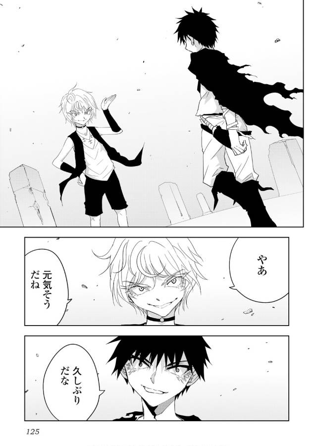 DUNGEON SEEKER - raw - Chapter 14 - https://jpdd.ccdd.to/JPDD/dungeonseeker/144662/xqbd3qadoo2.jpg