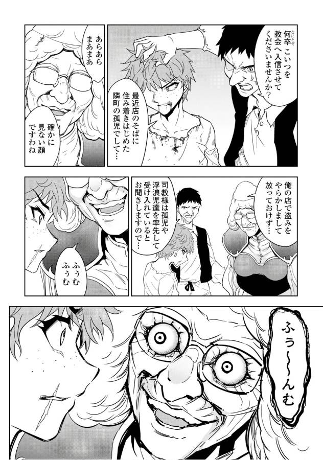 DUNGEON SEEKER - raw - Chapter 15 - https://jpdd.ccdd.to/JPDD/dungeonseeker/144663/2emgedigd0d.jpg