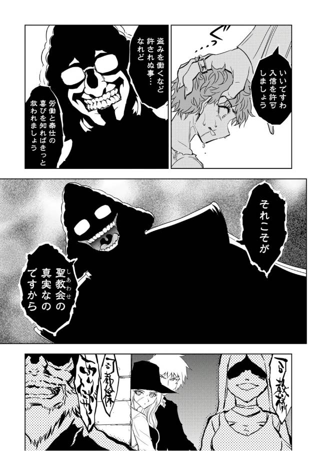 DUNGEON SEEKER - raw - Chapter 15 - https://jpdd.ccdd.to/JPDD/dungeonseeker/144663/fn141zw52lh.jpg