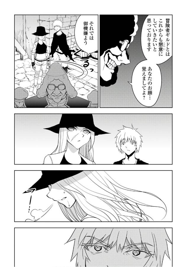 DUNGEON SEEKER - raw - Chapter 15 - https://jpdd.ccdd.to/JPDD/dungeonseeker/144663/idyagztfmms.jpg