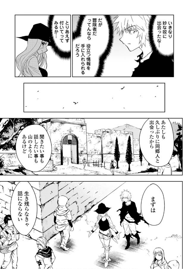 DUNGEON SEEKER - raw - Chapter 15 - https://jpdd.ccdd.to/JPDD/dungeonseeker/144663/tjlcpq2jxgd.jpg