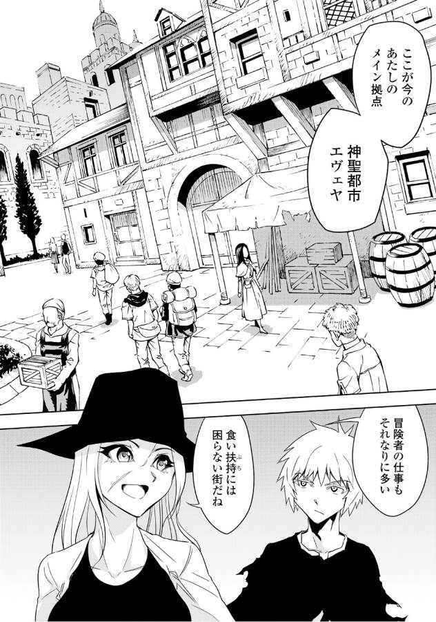 DUNGEON SEEKER - raw - Chapter 15 - https://jpdd.ccdd.to/JPDD/dungeonseeker/144663/zak5ckjnik2.jpg