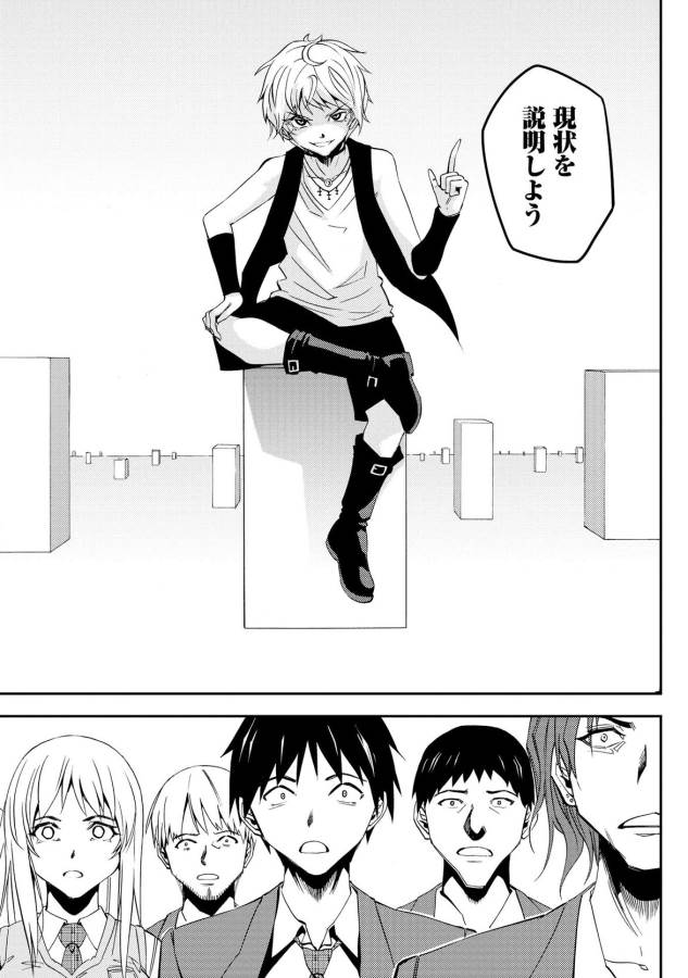 DUNGEON SEEKER - raw - Chapter 1 - https://jpdd.ccdd.to/JPDD/dungeonseeker/144667/ccdcflsf3dl.jpg