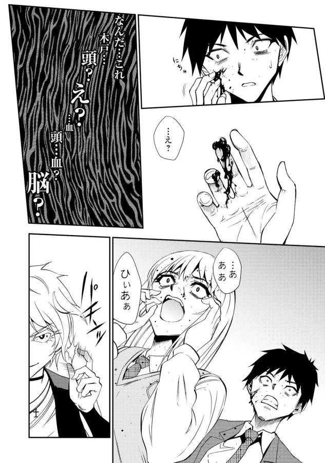 DUNGEON SEEKER - raw - Chapter 1 - https://jpdd.ccdd.to/JPDD/dungeonseeker/144667/iaejxnzz0ue.jpg
