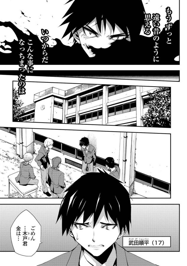 DUNGEON SEEKER - raw - Chapter 1 - https://jpdd.ccdd.to/JPDD/dungeonseeker/144667/igg1xnic3ao.jpg