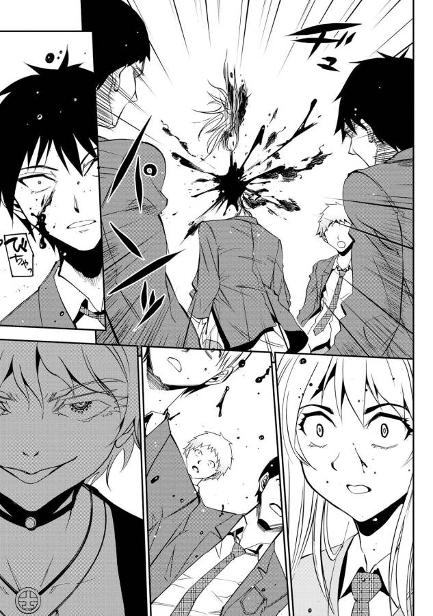 DUNGEON SEEKER - raw - Chapter 1 - https://jpdd.ccdd.to/JPDD/dungeonseeker/144667/inhipkecwyj.jpg