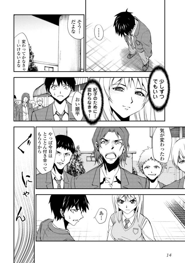 DUNGEON SEEKER - raw - Chapter 1 - https://jpdd.ccdd.to/JPDD/dungeonseeker/144667/izgr2emeykm.jpg
