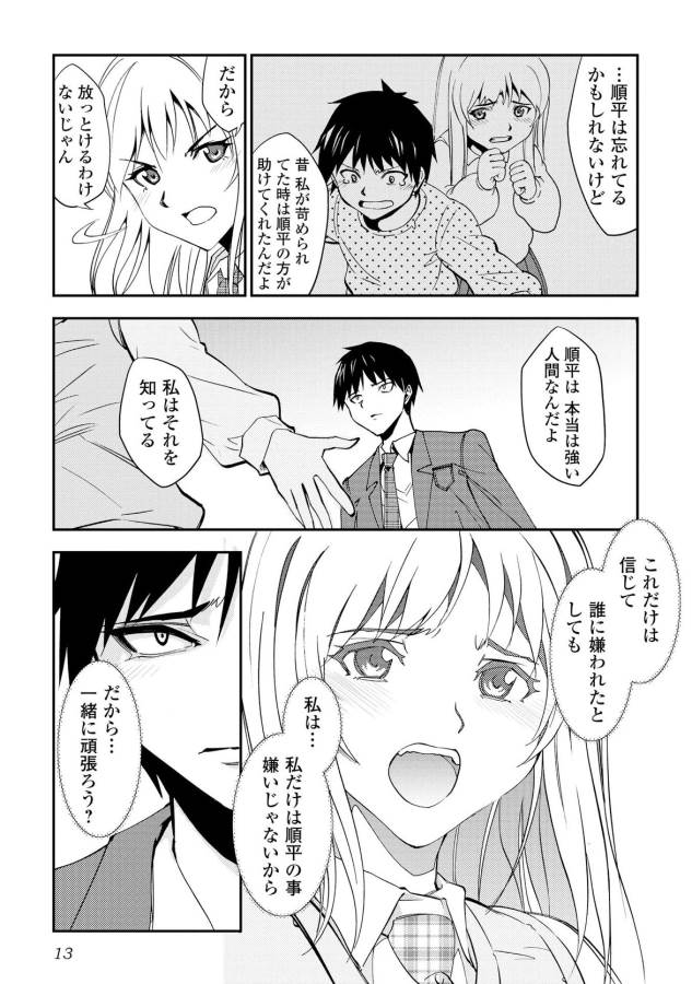 DUNGEON SEEKER - raw - Chapter 1 - https://jpdd.ccdd.to/JPDD/dungeonseeker/144667/jnhocvmbwad.jpg