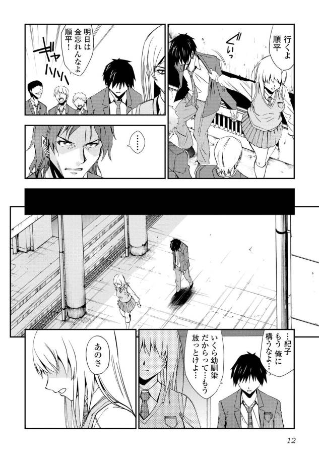 DUNGEON SEEKER - raw - Chapter 1 - https://jpdd.ccdd.to/JPDD/dungeonseeker/144667/muy1q0rly5h.jpg