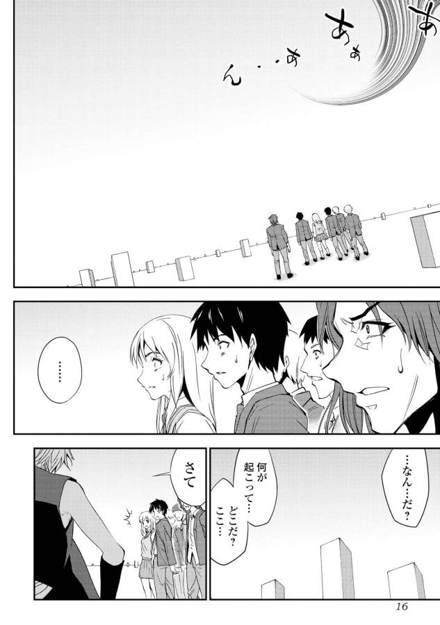 DUNGEON SEEKER - raw - Chapter 1 - https://jpdd.ccdd.to/JPDD/dungeonseeker/144667/pp4wjvwk0m4.jpg