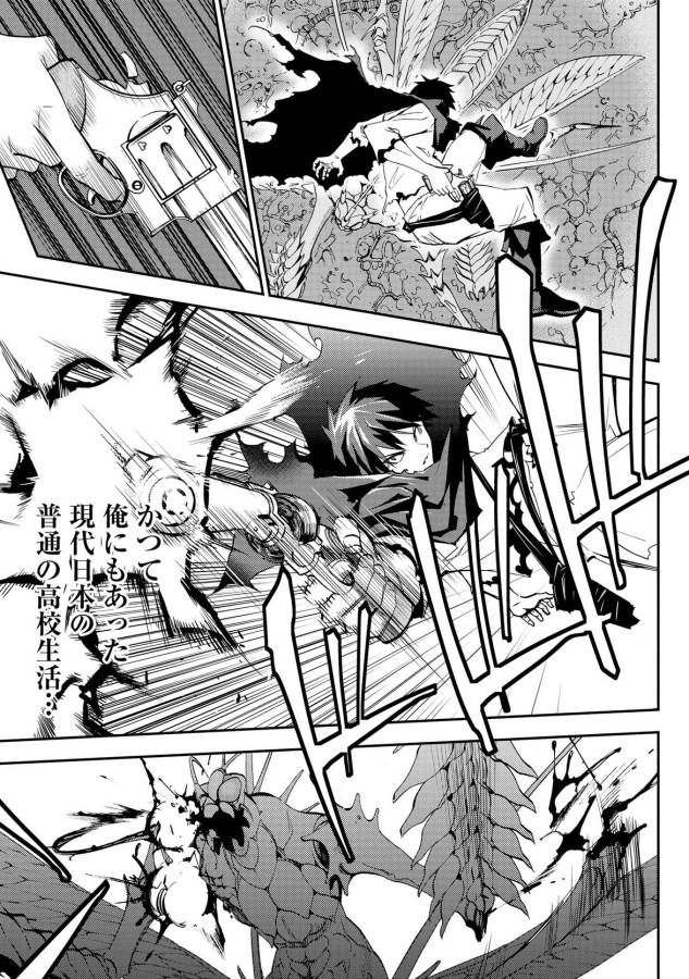 DUNGEON SEEKER - raw - Chapter 1 - https://jpdd.ccdd.to/JPDD/dungeonseeker/144667/qdy4fbejvs4.jpg