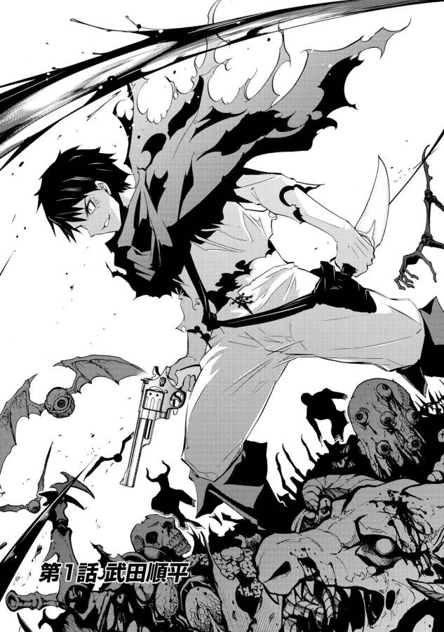 DUNGEON SEEKER - raw - Chapter 1 - https://jpdd.ccdd.to/JPDD/dungeonseeker/144667/sdmi0bstfwh.jpg