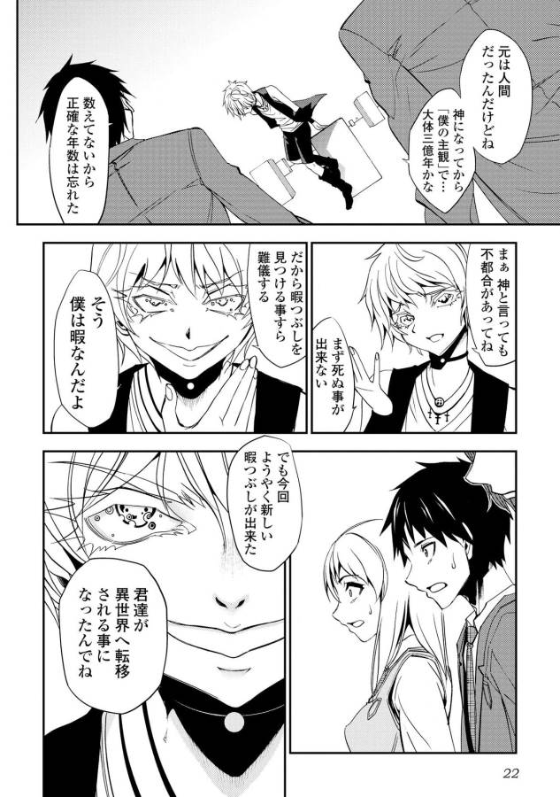 DUNGEON SEEKER - raw - Chapter 1 - https://jpdd.ccdd.to/JPDD/dungeonseeker/144667/vez5sdguo1x.jpg