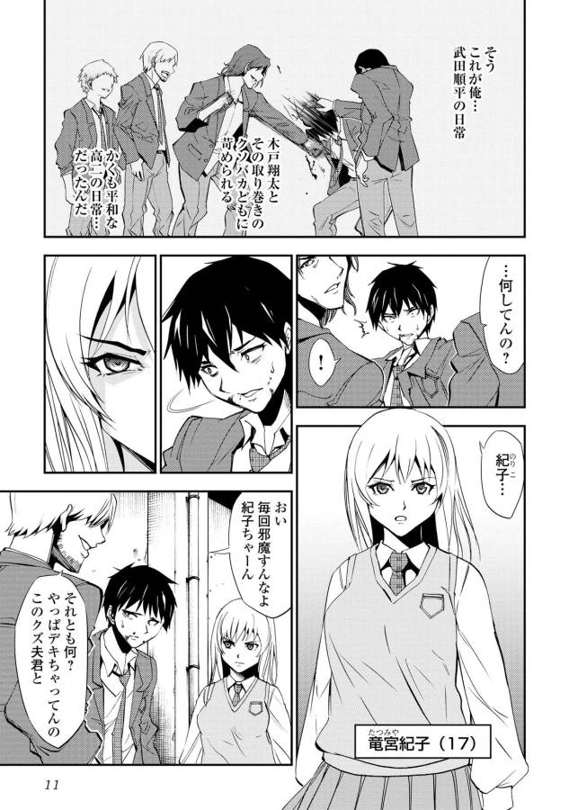 DUNGEON SEEKER - raw - Chapter 1 - https://jpdd.ccdd.to/JPDD/dungeonseeker/144667/xda5sy4hspa.jpg