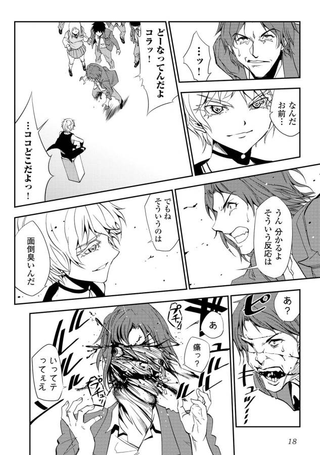 DUNGEON SEEKER - raw - Chapter 1 - https://jpdd.ccdd.to/JPDD/dungeonseeker/144667/xjdzlqj1b44.jpg