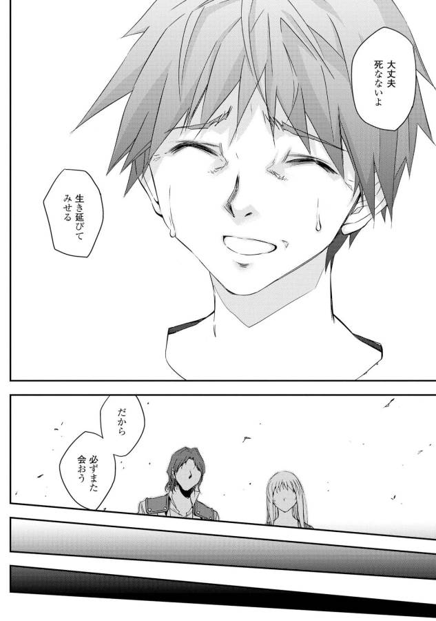 DUNGEON SEEKER - raw - Chapter 2 - https://jpdd.ccdd.to/JPDD/dungeonseeker/144668/0wk1wsde2xm.jpg