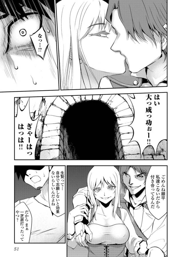 DUNGEON SEEKER - raw - Chapter 2 - https://jpdd.ccdd.to/JPDD/dungeonseeker/144668/uoqwq0i3051.jpg