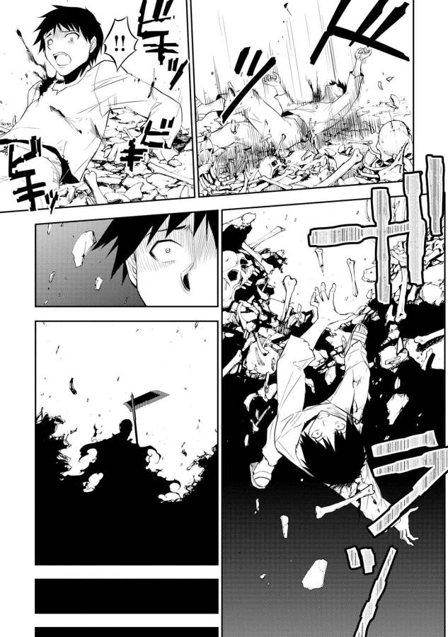 DUNGEON SEEKER - raw - Chapter 3 - https://jpdd.ccdd.to/JPDD/dungeonseeker/144669/4xtecs0vvru.jpg