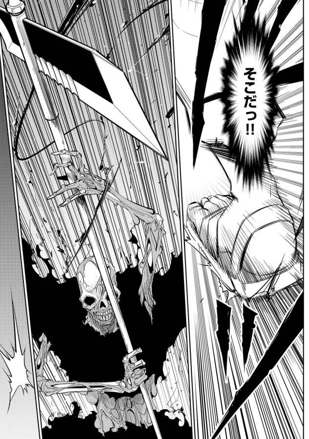 DUNGEON SEEKER - raw - Chapter 3 - https://jpdd.ccdd.to/JPDD/dungeonseeker/144669/i14mqoxgv3q.jpg