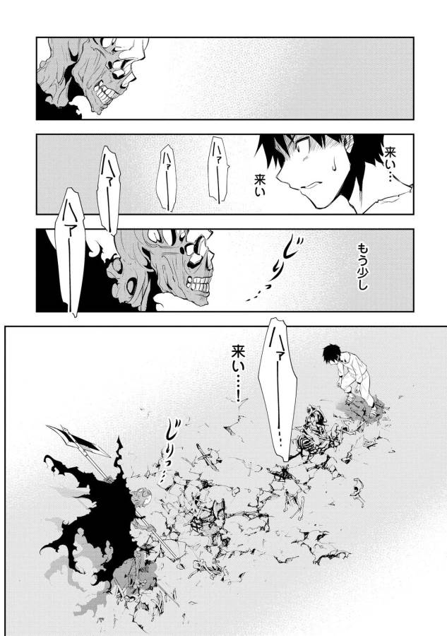 DUNGEON SEEKER - raw - Chapter 3 - https://jpdd.ccdd.to/JPDD/dungeonseeker/144669/j3ek4vduq2w.jpg