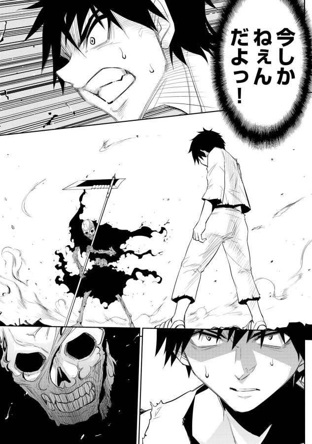 DUNGEON SEEKER - raw - Chapter 3 - https://jpdd.ccdd.to/JPDD/dungeonseeker/144669/wfcv5qhf1pb.jpg