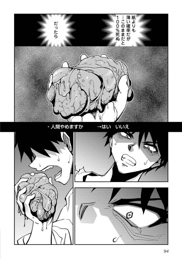 DUNGEON SEEKER - raw - Chapter 4 - https://jpdd.ccdd.to/JPDD/dungeonseeker/144670/0succtshhsv.jpg