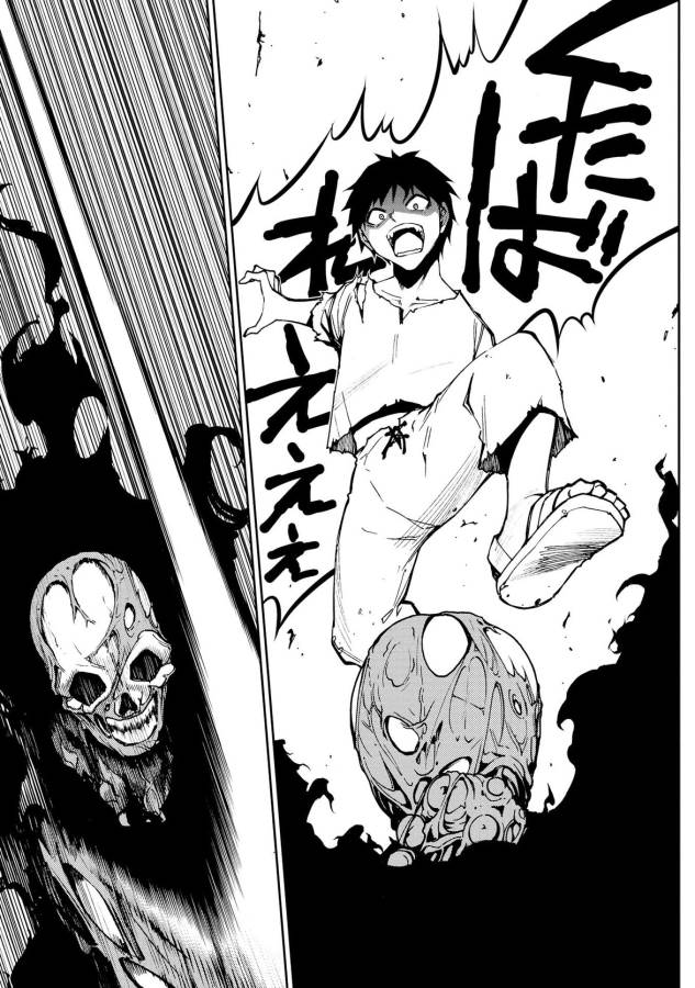 DUNGEON SEEKER - raw - Chapter 4 - https://jpdd.ccdd.to/JPDD/dungeonseeker/144670/ltheqbceuxu.jpg