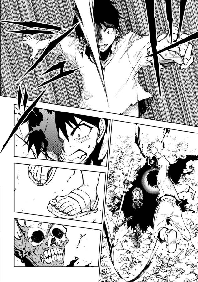 DUNGEON SEEKER - raw - Chapter 4 - https://jpdd.ccdd.to/JPDD/dungeonseeker/144670/tzgnzc4rjhk.jpg
