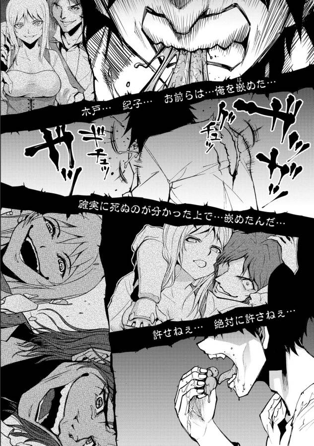 DUNGEON SEEKER - raw - Chapter 4 - https://jpdd.ccdd.to/JPDD/dungeonseeker/144670/ur2kcst3yvh.jpg
