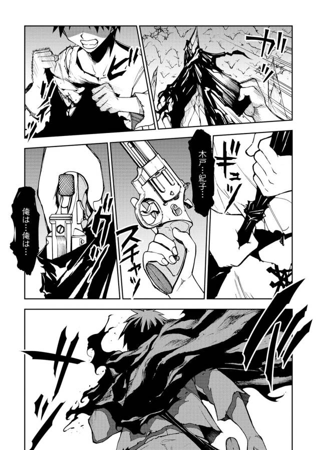 DUNGEON SEEKER - raw - Chapter 4 - https://jpdd.ccdd.to/JPDD/dungeonseeker/144670/zrtbweqeahi.jpg