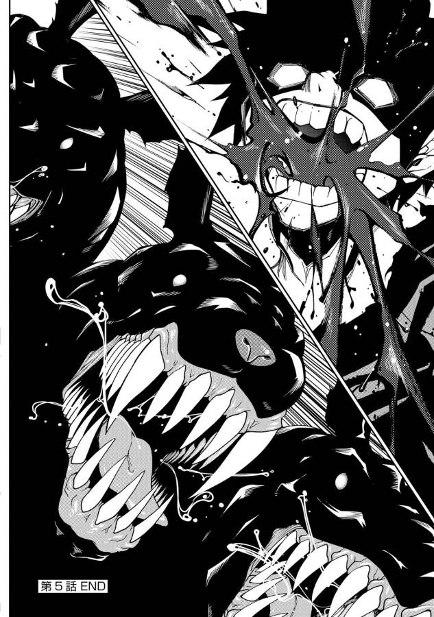 DUNGEON SEEKER - raw - Chapter 5 - https://jpdd.ccdd.to/JPDD/dungeonseeker/144671/2kmevd3upxz.jpg