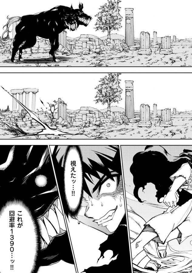 DUNGEON SEEKER - raw - Chapter 5 - https://jpdd.ccdd.to/JPDD/dungeonseeker/144671/2t3qicjqlgf.jpg