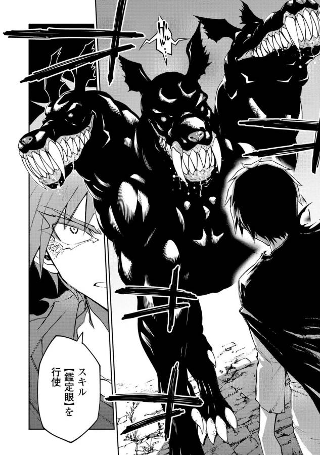 DUNGEON SEEKER - raw - Chapter 5 - https://jpdd.ccdd.to/JPDD/dungeonseeker/144671/5b0xodzfgqg.jpg