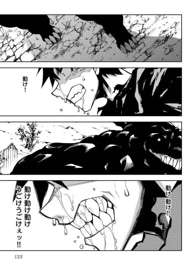 DUNGEON SEEKER - raw - Chapter 5 - https://jpdd.ccdd.to/JPDD/dungeonseeker/144671/ydrdcrpa2j5.jpg
