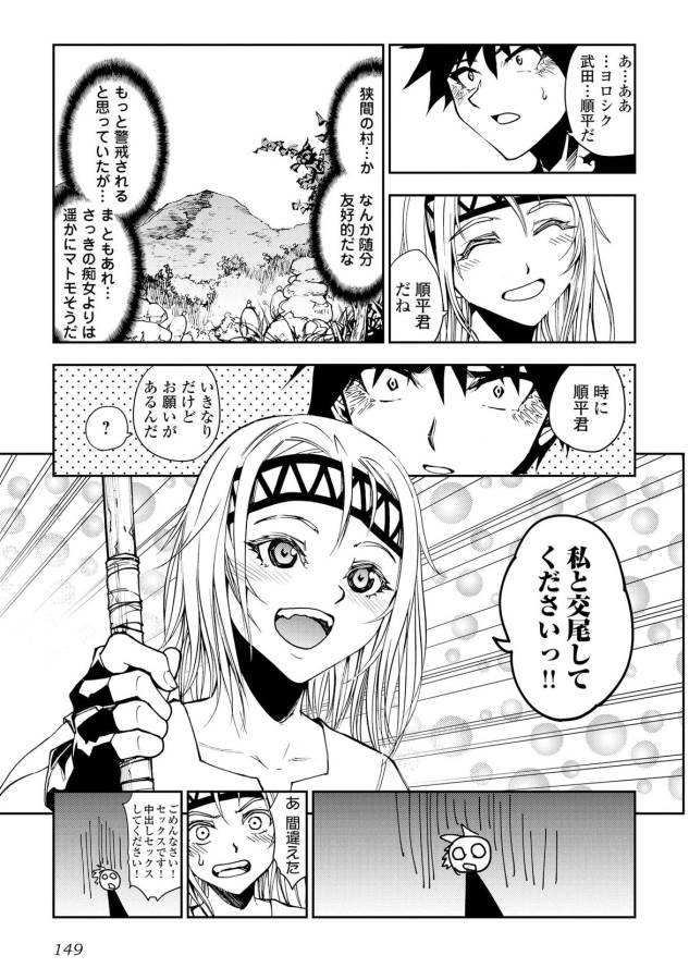 DUNGEON SEEKER - raw - Chapter 6 - https://jpdd.ccdd.to/JPDD/dungeonseeker/144672/1hhxtzrhlhl.jpg