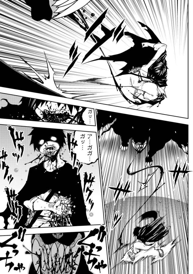DUNGEON SEEKER - raw - Chapter 6 - https://jpdd.ccdd.to/JPDD/dungeonseeker/144672/iyl2o2cs13r.jpg
