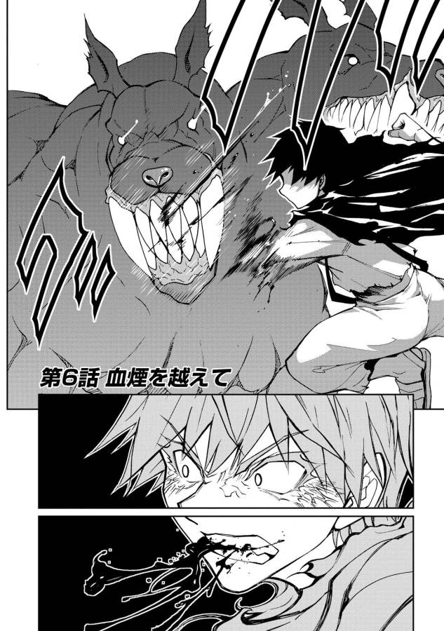 DUNGEON SEEKER - raw - Chapter 6 - https://jpdd.ccdd.to/JPDD/dungeonseeker/144672/kr3fr3fx5jh.jpg