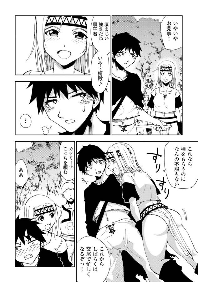 DUNGEON SEEKER - raw - Chapter 7 - https://jpdd.ccdd.to/JPDD/dungeonseeker/144673/o45nabqqnci.jpg