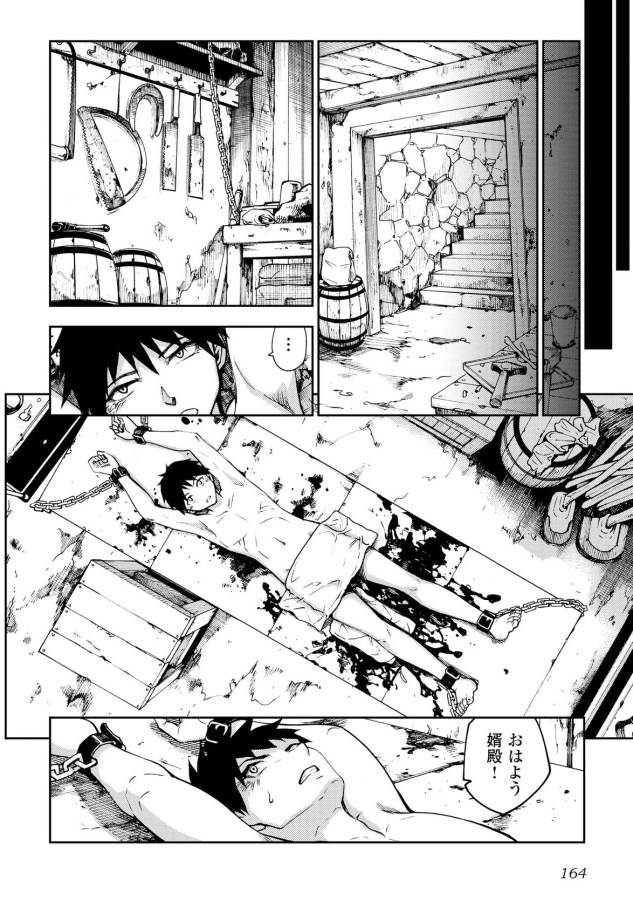 DUNGEON SEEKER - raw - Chapter 7 - https://jpdd.ccdd.to/JPDD/dungeonseeker/144673/ohsxaryqiyx.jpg