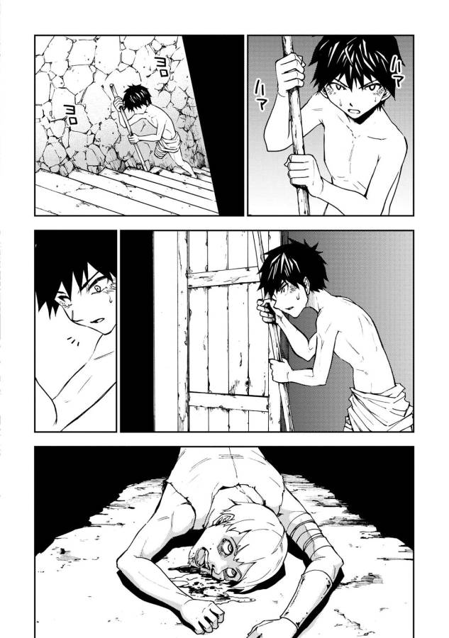 DUNGEON SEEKER - raw - Chapter 8 - https://jpdd.ccdd.to/JPDD/dungeonseeker/144674/ivfhocplpsp.jpg