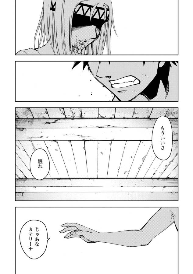 DUNGEON SEEKER - raw - Chapter 8 - https://jpdd.ccdd.to/JPDD/dungeonseeker/144674/tiot4oemnnp.jpg