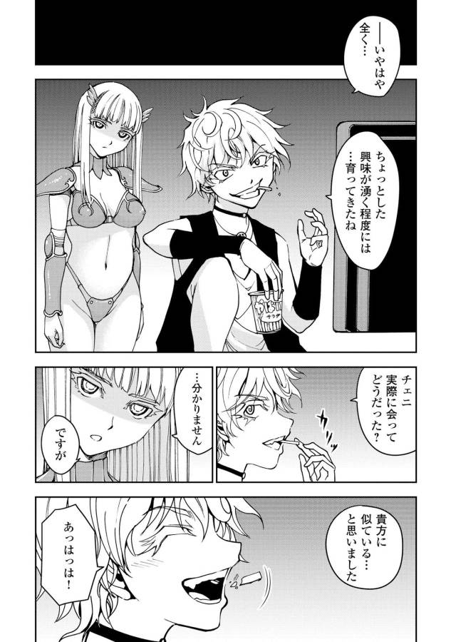 DUNGEON SEEKER - raw - Chapter 8 - https://jpdd.ccdd.to/JPDD/dungeonseeker/144674/zg5e4rr1m3v.jpg