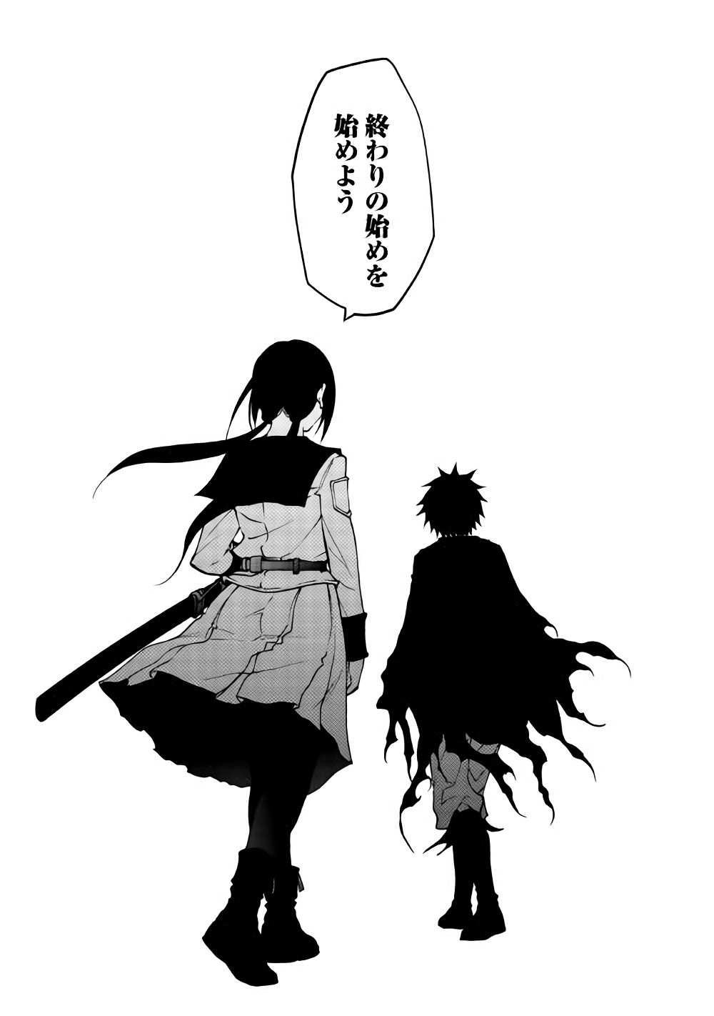 DUNGEON SEEKER - raw - Chapter 23 - https://jpdd.ccdd.to/JPDD/dungeonseeker/144678/hz1wr0yclod.jpg
