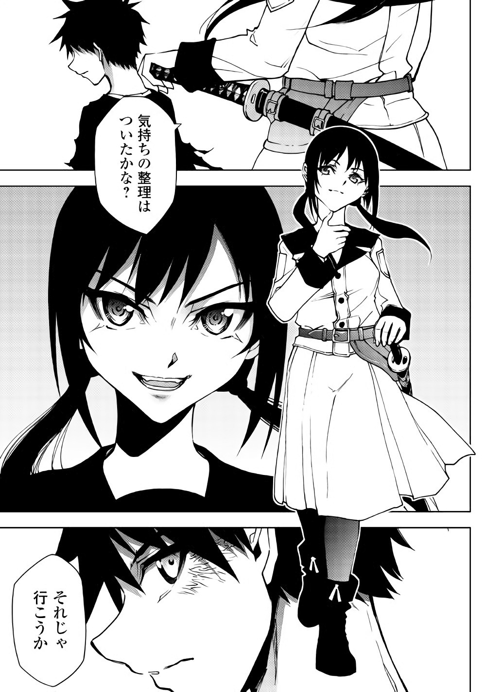 DUNGEON SEEKER - raw - Chapter 23 - https://jpdd.ccdd.to/JPDD/dungeonseeker/144678/mnikvbbnzkd.jpg