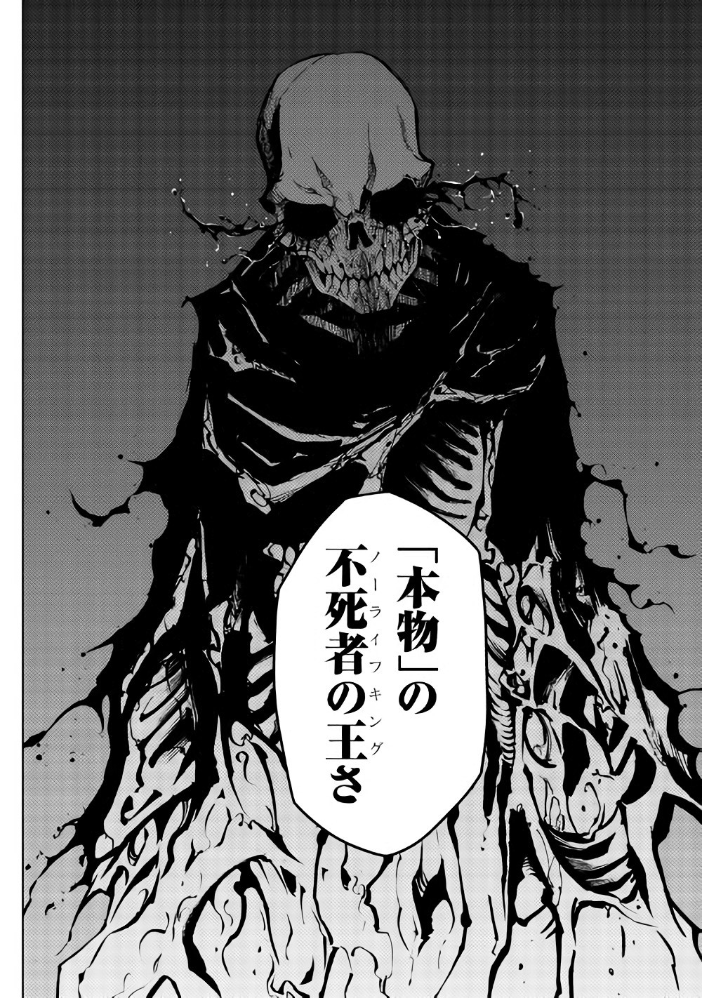 DUNGEON SEEKER - raw - Chapter 24 - https://jpdd.ccdd.to/JPDD/dungeonseeker/144679/oqy44s5xeir.jpg