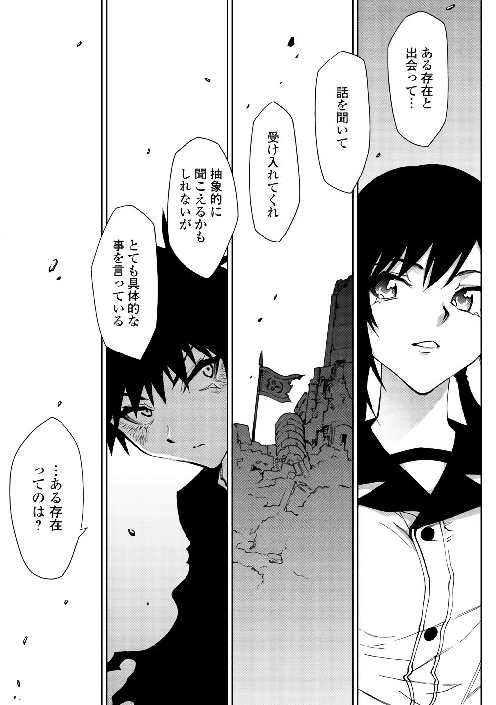 DUNGEON SEEKER - raw - Chapter 24 - https://jpdd.ccdd.to/JPDD/dungeonseeker/144679/zjppdpxw2bh.jpg