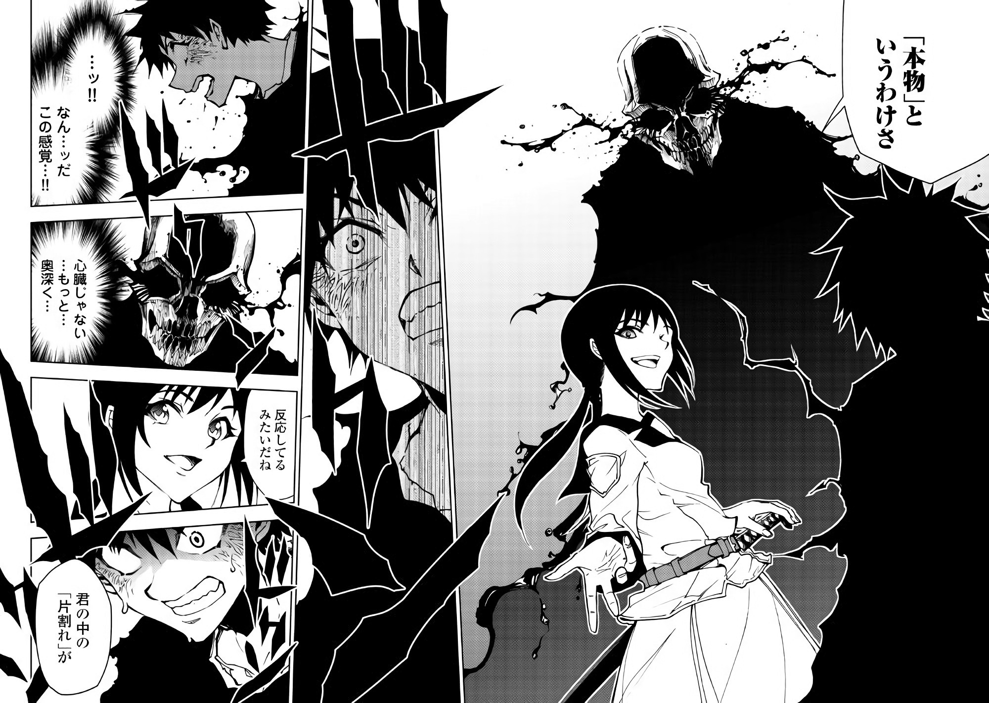DUNGEON SEEKER - raw - Chapter 25 - https://jpdd.ccdd.to/JPDD/dungeonseeker/144680/2yhyummxb5b.jpg