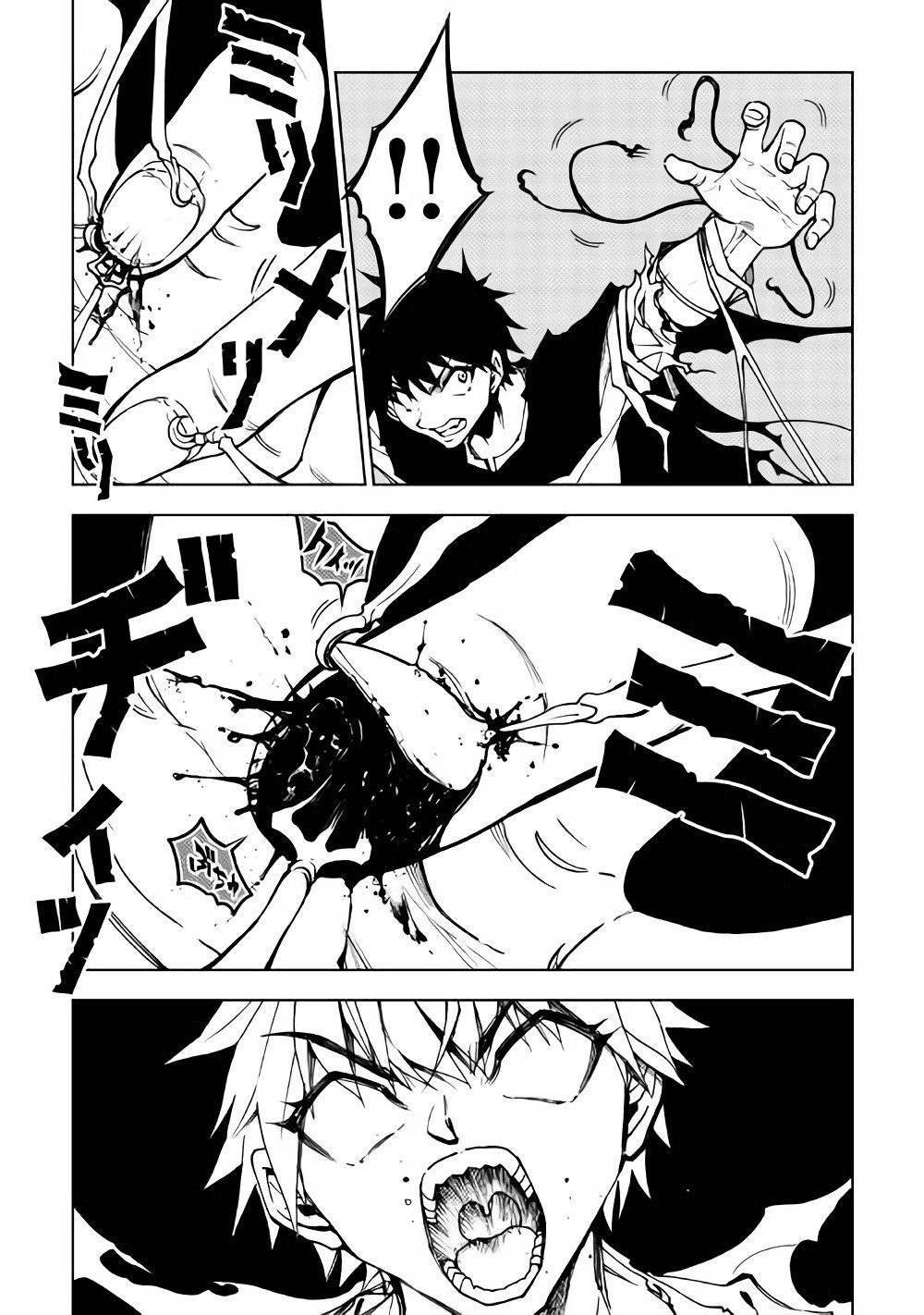 DUNGEON SEEKER - raw - Chapter 25 - https://jpdd.ccdd.to/JPDD/dungeonseeker/144680/fdo1ujew0yy.jpg