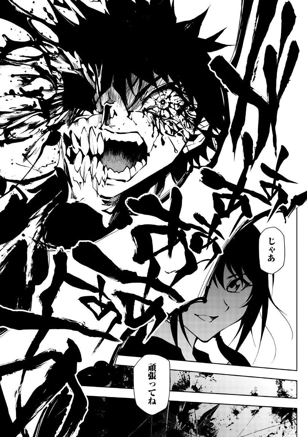 DUNGEON SEEKER - raw - Chapter 25 - https://jpdd.ccdd.to/JPDD/dungeonseeker/144680/o54d5l1cs5v.jpg